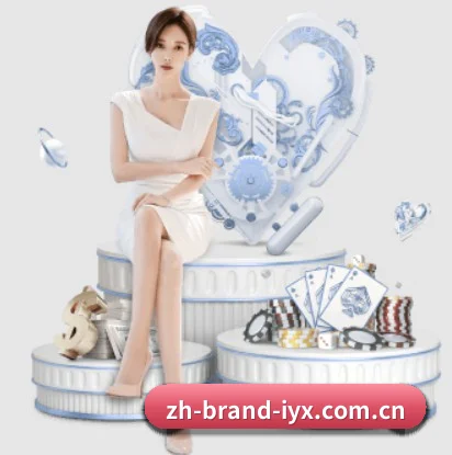 爱游戏官网 APP | iyx